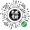 掃一掃，關(guān)注老鬼設(shè)計(jì)顧問(wèn)有限公司小程序